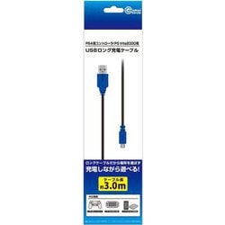 CC-P4ULC-BL [USBロング充電ケーブル PS4用コントローラ/PS Vita2000用]