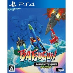 ヨドバシ.com - シティコネクション BATSUGUN サターン