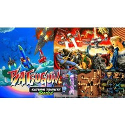 PlayStation4 - BATSUGUN サターントリビュート Boosted（特装版） Amazon.co.jp: BATSUGUN サターントリビュート Boosted 特装版