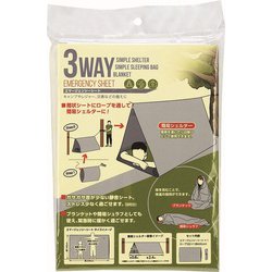 HJT-10 [非常事隊（ひじょうじたい） 3WAY エマージェンシーシート]