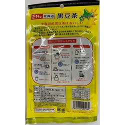 ヨドバシ.com - 中村食品産業 感動の北海道 黒豆茶 30g （2g×15