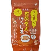 荻原名人のほうじ茶ティーバッグ 30袋 [お茶]