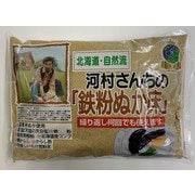 河村さんちの鉄粉ぬか床 1kg [その他農産乾物]