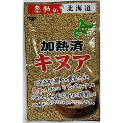 感動の北海道 加熱済キヌア 60g [雑穀]