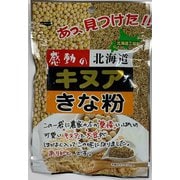 感動の北海道 キヌアきな粉 80g [和風粉]