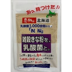 感動の北海道 雑穀きな粉を、乳酸菌と。 100g [和風粉]