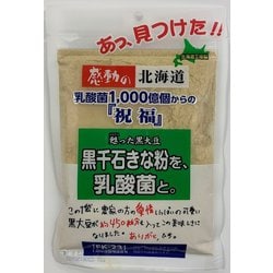 感動の北海道 黒千石きな粉を、乳酸菌と。 100g [その他農産乾物]