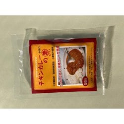 チキンカレーの素 中辛口 30g [カレー]