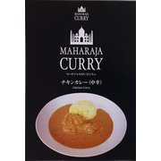 チキンカレー 200g [カレー]