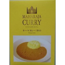 キーマカレー 200g [カレー]