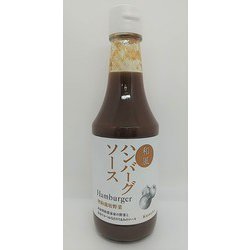 和風ハンバーグソース 300ml
