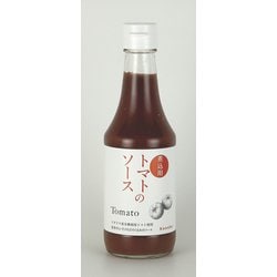 煮込用 トマトのソース 300ml