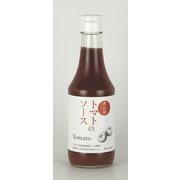 煮込用 トマトのソース 300ml
