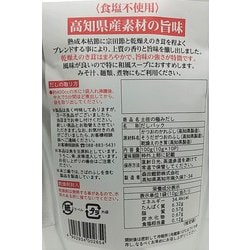 ヨドバシ.com - 森田鰹節 土佐の極みだしパック 10g×10P [期限切迫商品