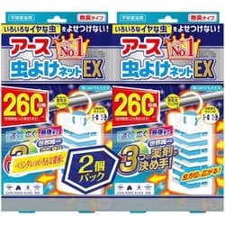 アース 虫よけネットEX 260日用 2個パック