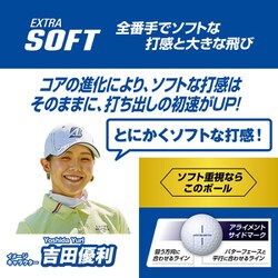 ヨドバシ.com - ブリヂストンスポーツ XCWXJ EXTRA SOFT ホワイト 2023