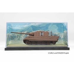 GPC72-24 ガールズ＆パンツァー てのひら戦車道コレクション 1/72 駆逐戦車 ヤークトティーガー 黒森峰女学園 荒野での戦いです！ [1/72スケール 塗装済完成品モデル]