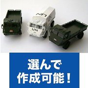 FIP-7 フィンランド軍 Sisu A-45 4×4 ライトトラック [1/72スケール プラモデル]