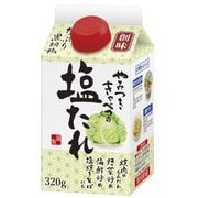 やみつきキャベツの塩たれ 320g