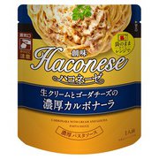 Haconese 生クリームとゴーダチーズの濃厚カルボナーラ 1人前 [パスタソース]