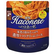 Haconese 海老の旨みたっぷり濃厚トマトクリームソース 1人前 [パスタソース]