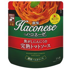 Haconese 焦がしにんにくの完熟トマトソース 1人前 [パスタソース]
