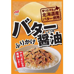 バター醤油ふりかけ 20g