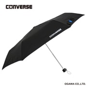 子供用傘 CONVERSE(コンバース) 55cm 手開き式 安全カバー ロゴプリント付 お名前ネーム付き 抗菌手元 ブラック 20285