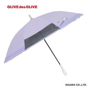 子供用傘 晴雨兼用 OLIVE des OLIVE（オリーブデオリーブ） 55cm ジャンプ式 遮光 UVカット 99％以上 遮熱加工 抗菌加工 抗菌手元 先端が丸いT型露先 透明窓付き クマ/パープル 70975