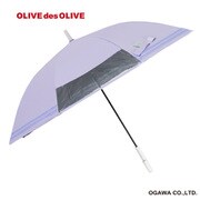 子供用傘 晴雨兼用 OLIVE des OLIVE（オリーブデオリーブ） 58cm ジャンプ式 遮光 UVカット 99％以上 遮熱加工 抗菌加工 抗菌手元 先端が丸いT型露先 透明窓付き クマ/パープル 70976
