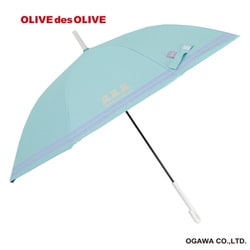 子供用傘 晴雨兼用 OLIVE des OLIVE（オリーブデオリーブ） 58cm ジャンプ式 遮光 UVカット 99％以上 遮熱加工 抗菌加工 抗菌手元 先端が丸いT型露先 クマ/ミント 70980