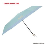 子供用傘 晴雨兼用 日傘 OLIVE des OLIVE 55cm ジャンプ式 6本骨 遮光 UVカット 99％以上 遮熱加工 抗菌加工 抗菌手元 安全カバー ミント 70984