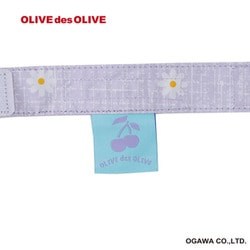 ヨドバシ.com - オリーブ デ オリーブ OLIVE des OLIVE 子供用傘 ヨドバシ.com - オリーブ デ オリーブ OLIVE des OLIVE 子供用傘