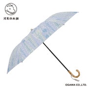 折りたたみ傘 晴雨兼用 河馬印本舗 50cm 手開き式 遮光 UVカット 99%以上 遮熱効果付 裏側カラーコーティング 寒竹の手元 藤(薄紅藤/うすべにふじ) 54359