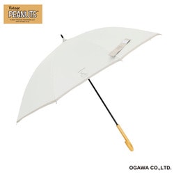 長傘 晴雨兼用 ピーナッツ スヌーピー 50cm 手開き式 8本骨 遮光 UVカット 99％以上 遮熱効果付 安全カバー付 スヌーピー/オフホワイト 56182