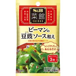 菜館シーズニング ピーマンの豆鼓ソース和え 12g （6g×2袋） [中華材料]