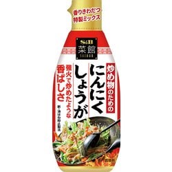 菜館 炒め物のためのにんにくしょうが 160g [中華材料]