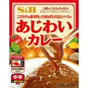 あじわいカレー 中辛 170g [カレー]