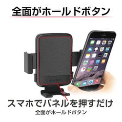 ヨドバシ.com - 星光産業 車内用品 EXEA（エクセア） スマホ