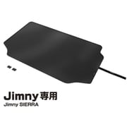 EE-239 [車種専用品 EXEA（エクセア） ジムニー/ジムニーシエラ専用 ラゲッジラバーマット JB64・JB74専用]