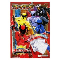 8095740A 王様戦隊キングオージャー プレイランド [キャラクターグッズ]