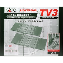 ヨドバシ.com - KATO カトー 40-813 Nゲージ TV3 ユニトラム直線拡張