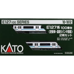 ヨドバシ.com - KATO カトー 10-1812 Nゲージ E127系100番 （更新車