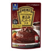 煮込みハンバーグソース 200g