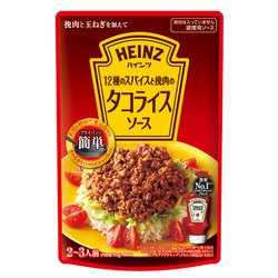 12種のスパイスと挽肉のタコライスソース 140g