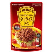 12種のスパイスと挽肉のタコライスソース 140g