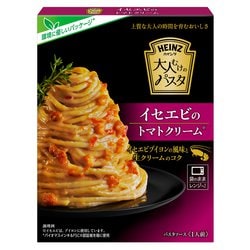 ヨドバシ.com - ハインツ HEINZ 大人むけのパスタ イセエビのトマト