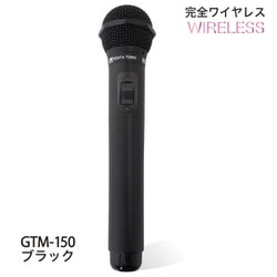 ヨドバシ.com - PENTATONIC GTM-150 [カラオケマイマイク（ワイヤレス