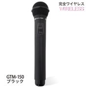 ヨドバシ.com - ワイヤレスマイク 人気ランキング【全品無料配達】