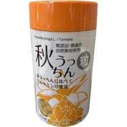 秋うっちん粒 650粒 [期限切迫商品（賞味期限：2025年9月6日）]